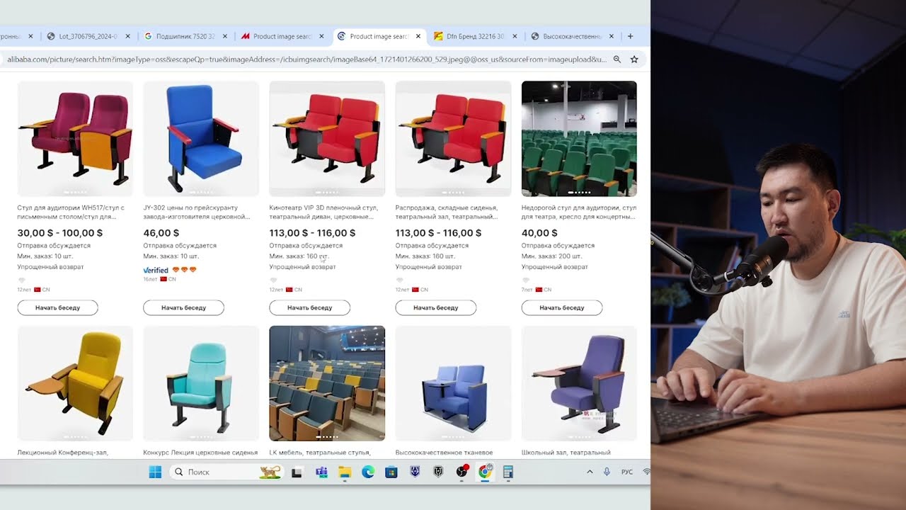 Тендер Самрук Казына Китай и Alibaba