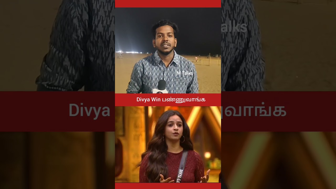 Bigg Boss Public Opinion 