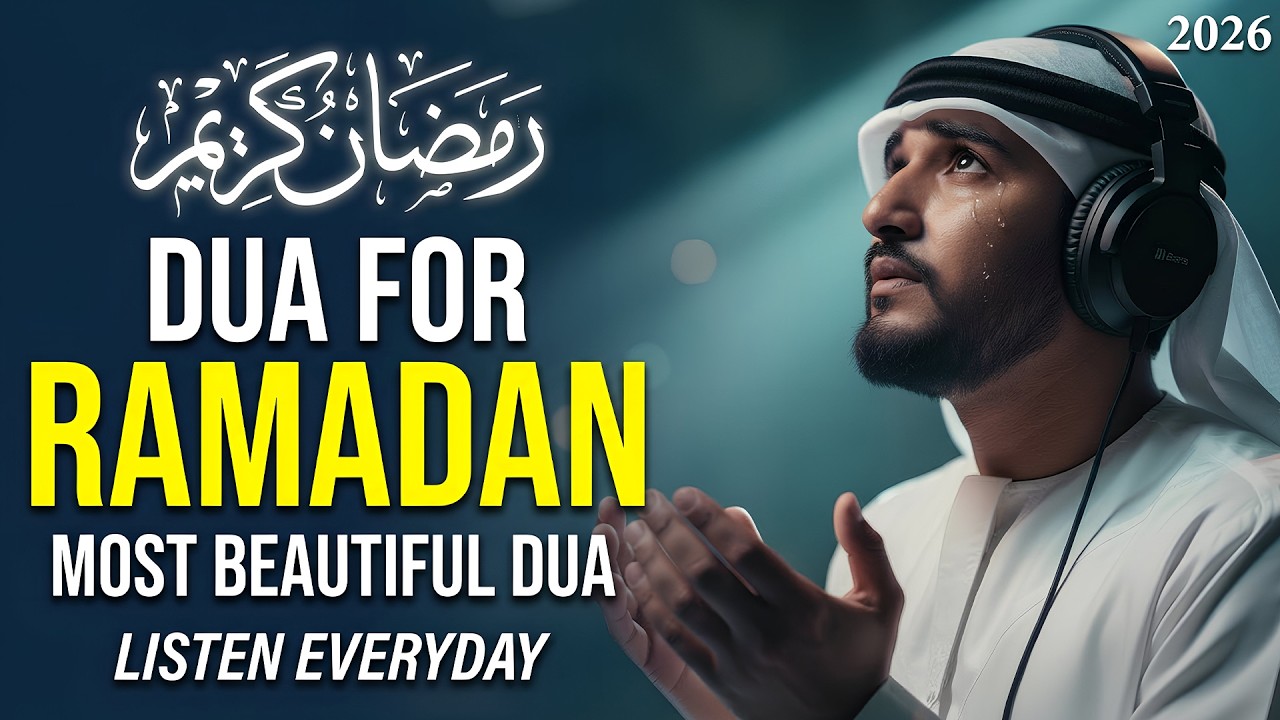 Ramadan Dua 2026 (دعاء رمضان) | Powerful Supplication for Mercy, Forgiveness & Barakah |