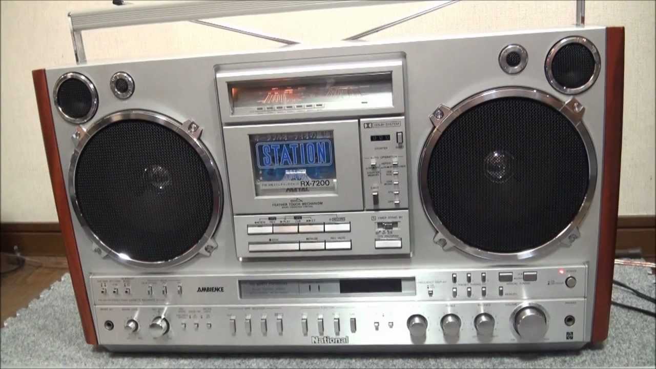 ナショナル 超高級ラジカセ RX-7200 