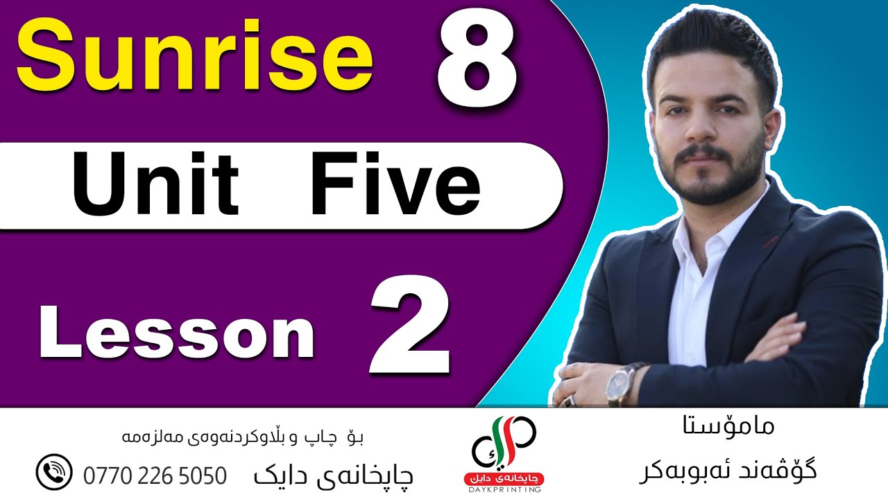 Sunrise 8 _  Unit 5 _ Lesson 2  _ Govand Abubakr