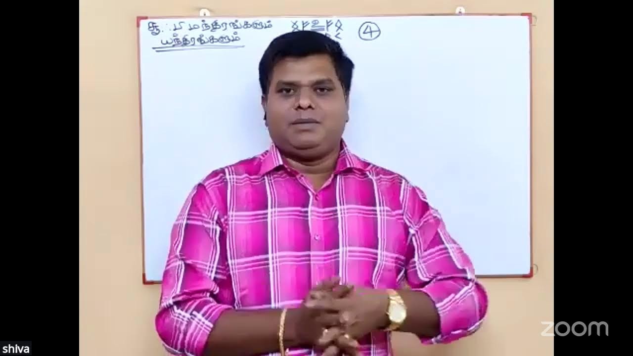 சக்திவாய்ந்த சூஃபி மந்திரங்களும் யந்திரங்களும் - சிறப்பு வகுப்பு  முன்பதிவு அவசியம் 79 04 43 51 36