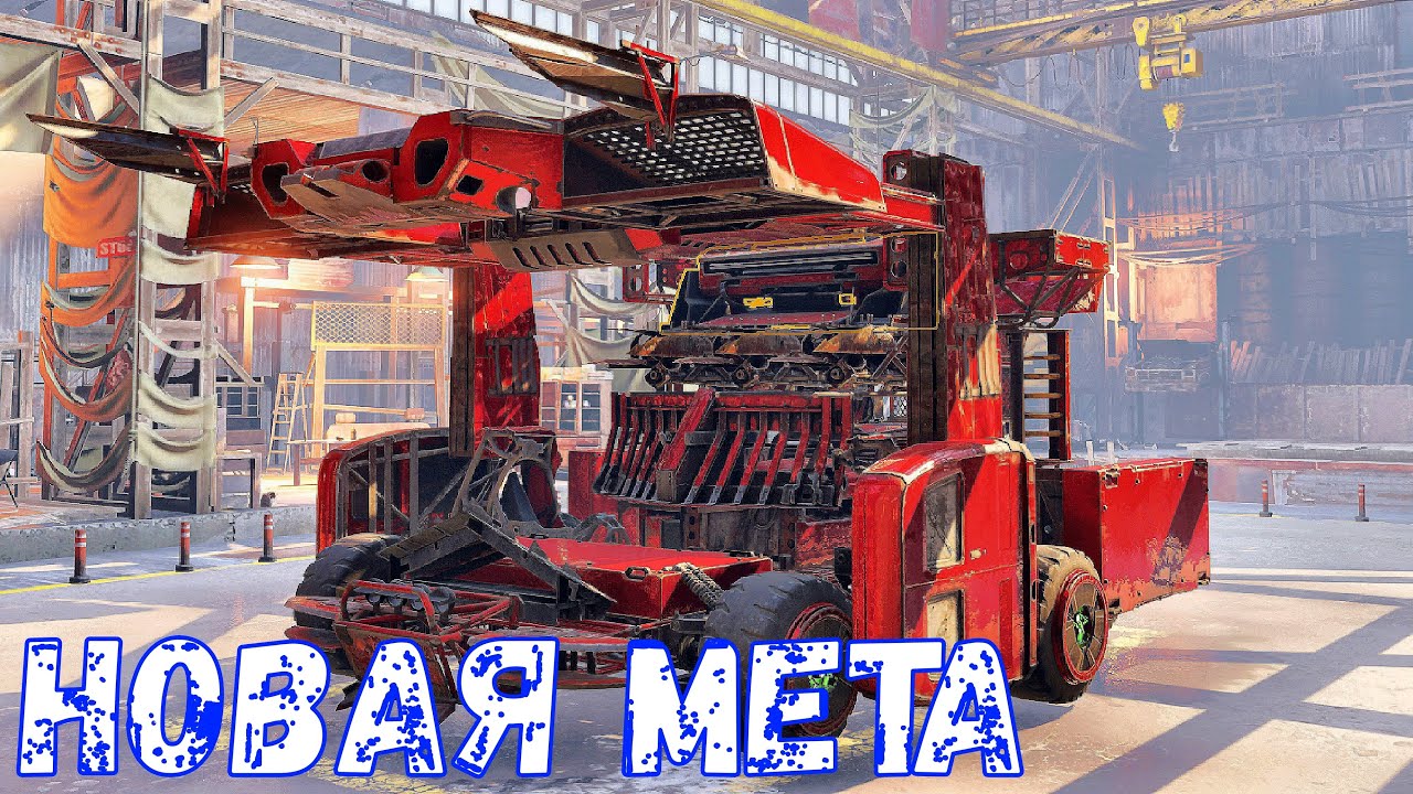 Новая мета - Море MVP - Ховерасты боятся нас