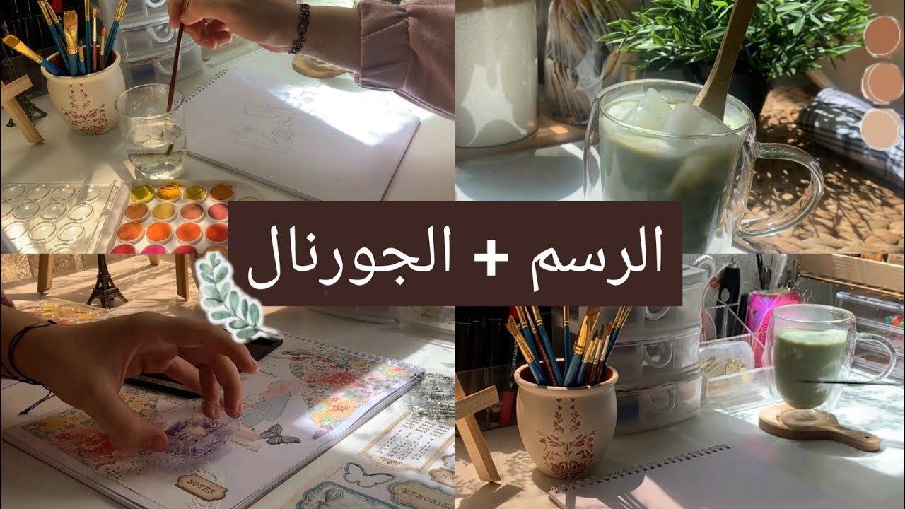 جمعت بين الرسم و الجورنال °☺️🌿 + سويت مشروب الماتشا لاتيه 🤤💚|| النتيجة..؟😩💕||♡︎