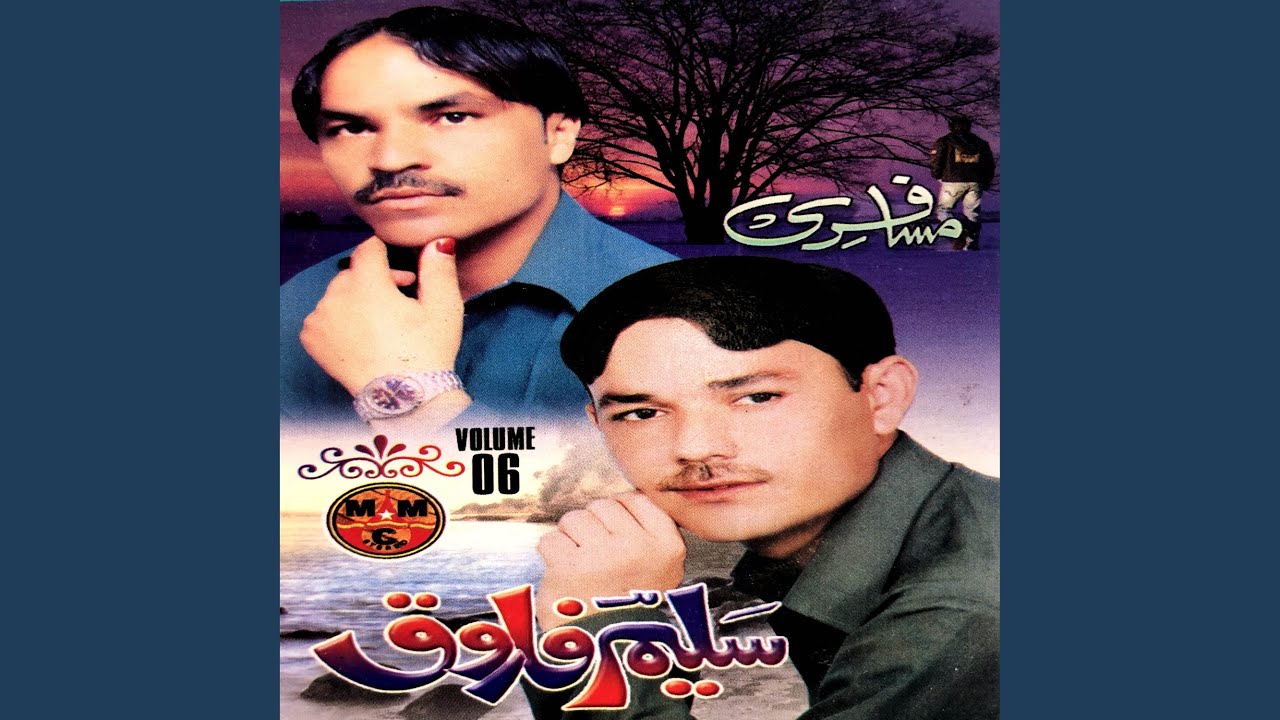 Gharanai Sandara