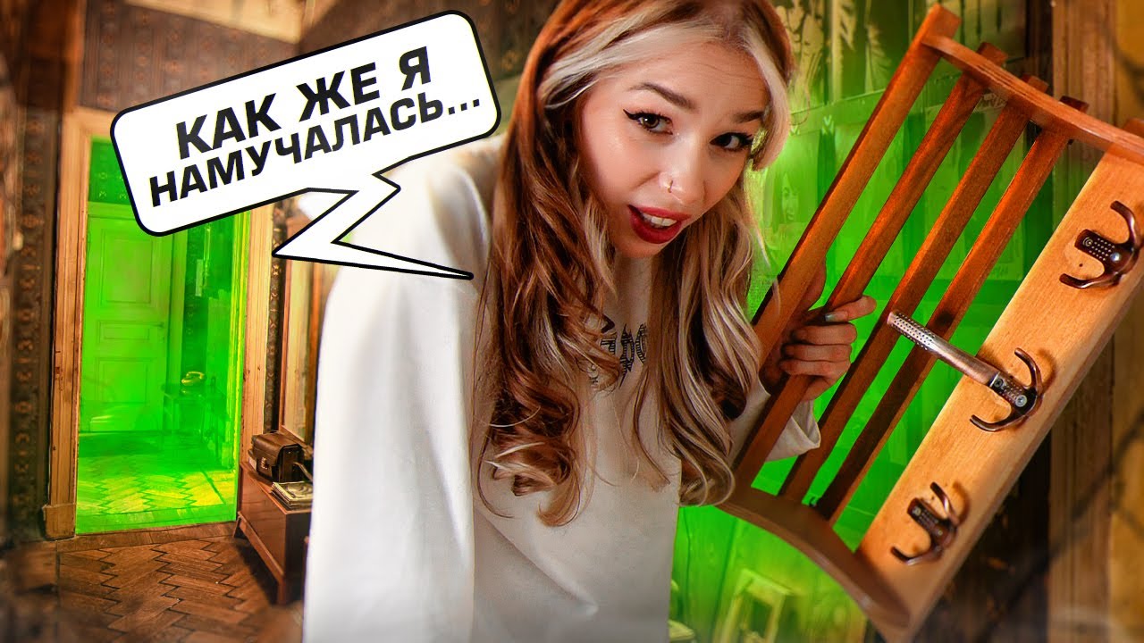 Дешевый ремонт СВОИМИ РУКАМИ | Переделка прихожей 💪🏼