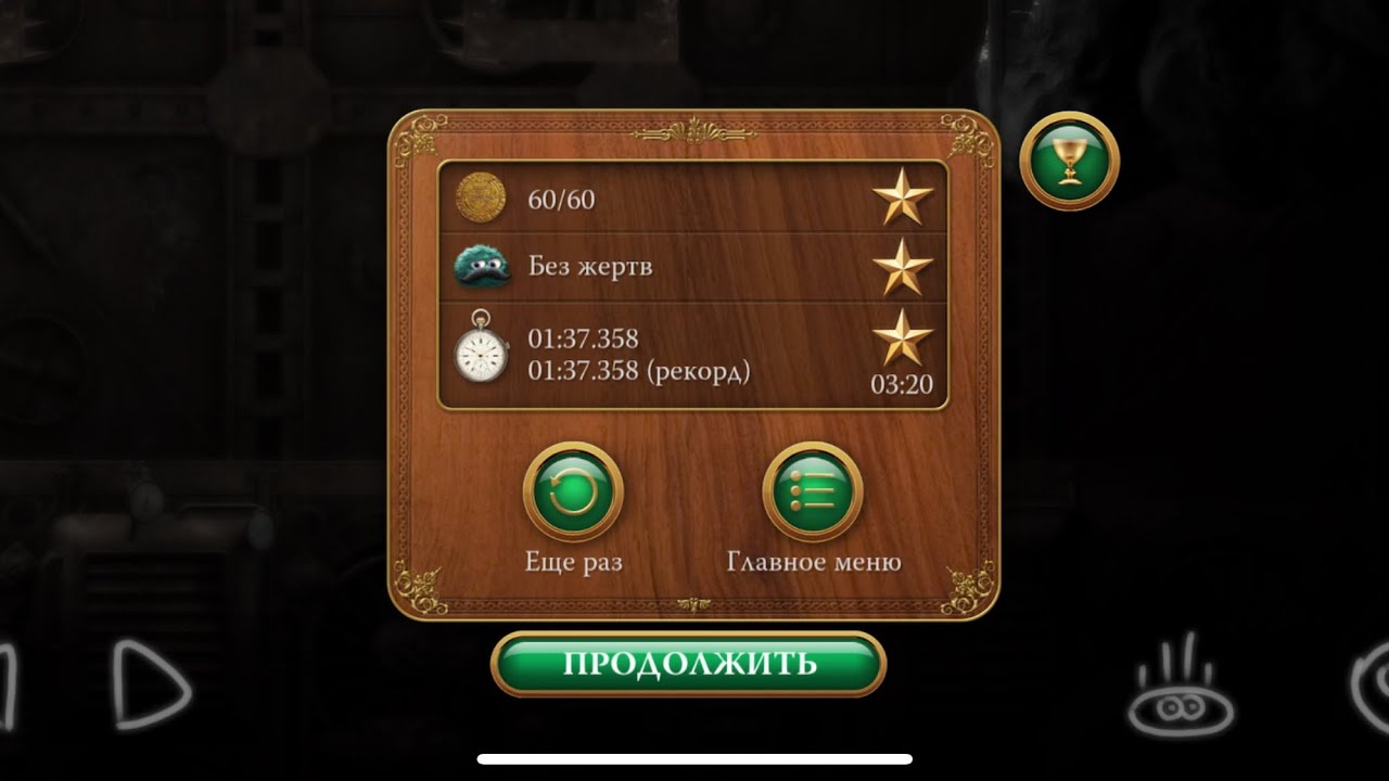 [WR] Leo&rsquo;s Fortune: Level 18 - Leo&rsquo;s Storm speedrun 100% 1:37.358