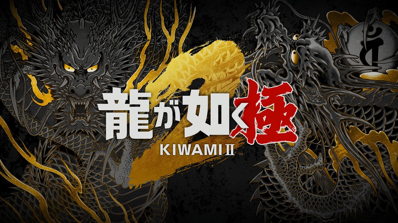 [龍が如く極２PS5]＃５　八章容疑者‼️花屋に会いに行く！大悟は無事なのか⁉️サブクエから❗ネタバレあります。詳しくは説明欄へ。