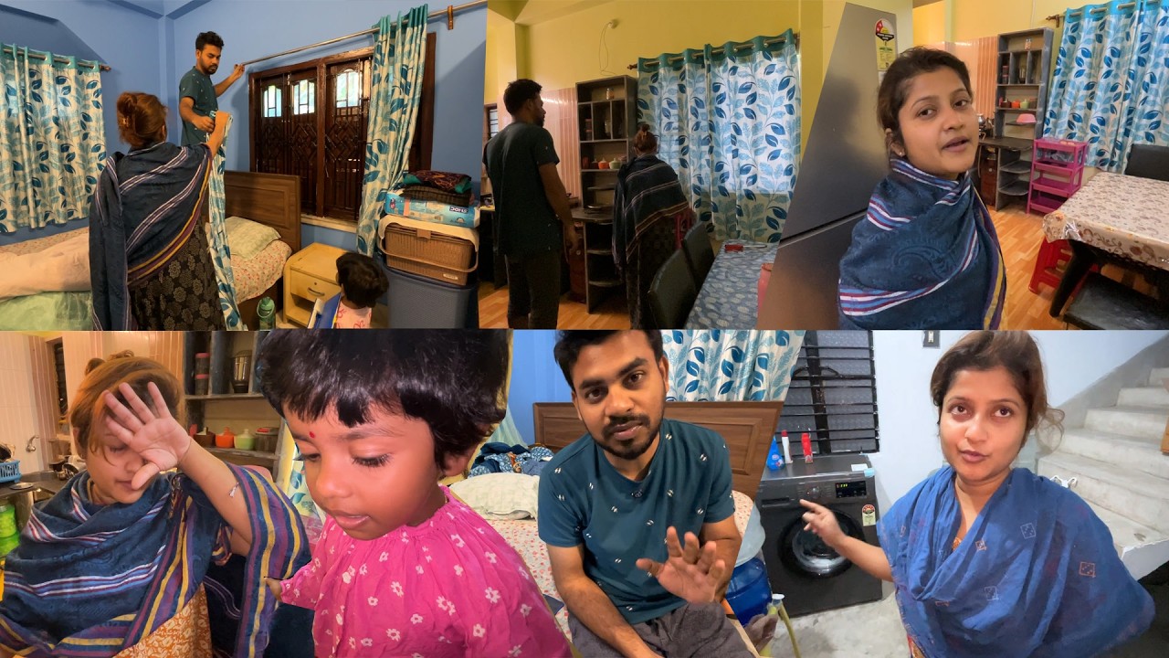 নতুন বাড়ি এসে অনেক বড়ো চিন্তা মুক্ত হল
