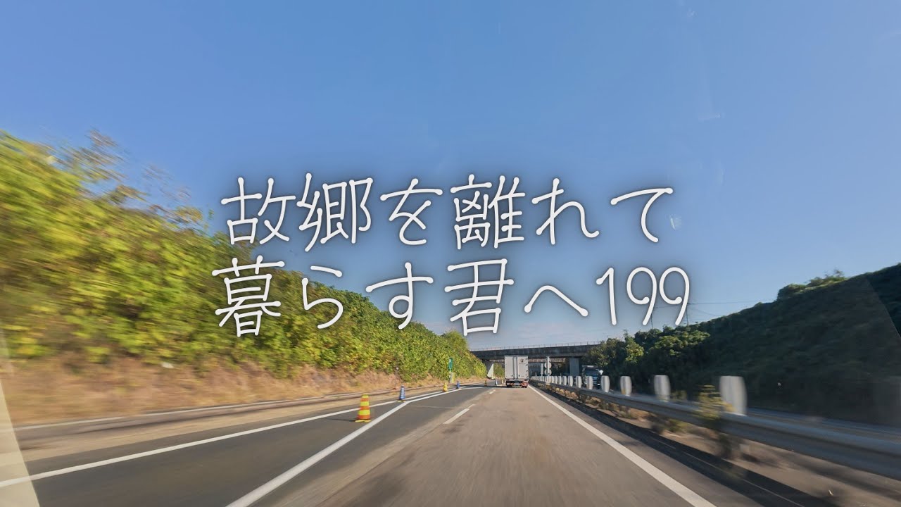 【富山県】故郷を離れて暮らす君へ199🚙｜日本の風景🌅｜ DJI Osmo Action 5 Pro