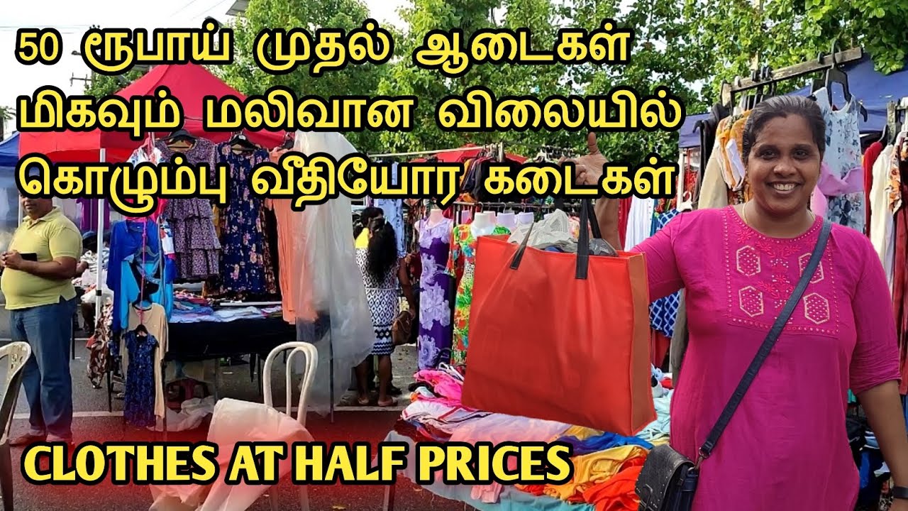 மிகவும் மலிவான விலையில் ஆடைகள் | SHOPPING AT MAHARAGAMA (Colombo) | #sobashouse