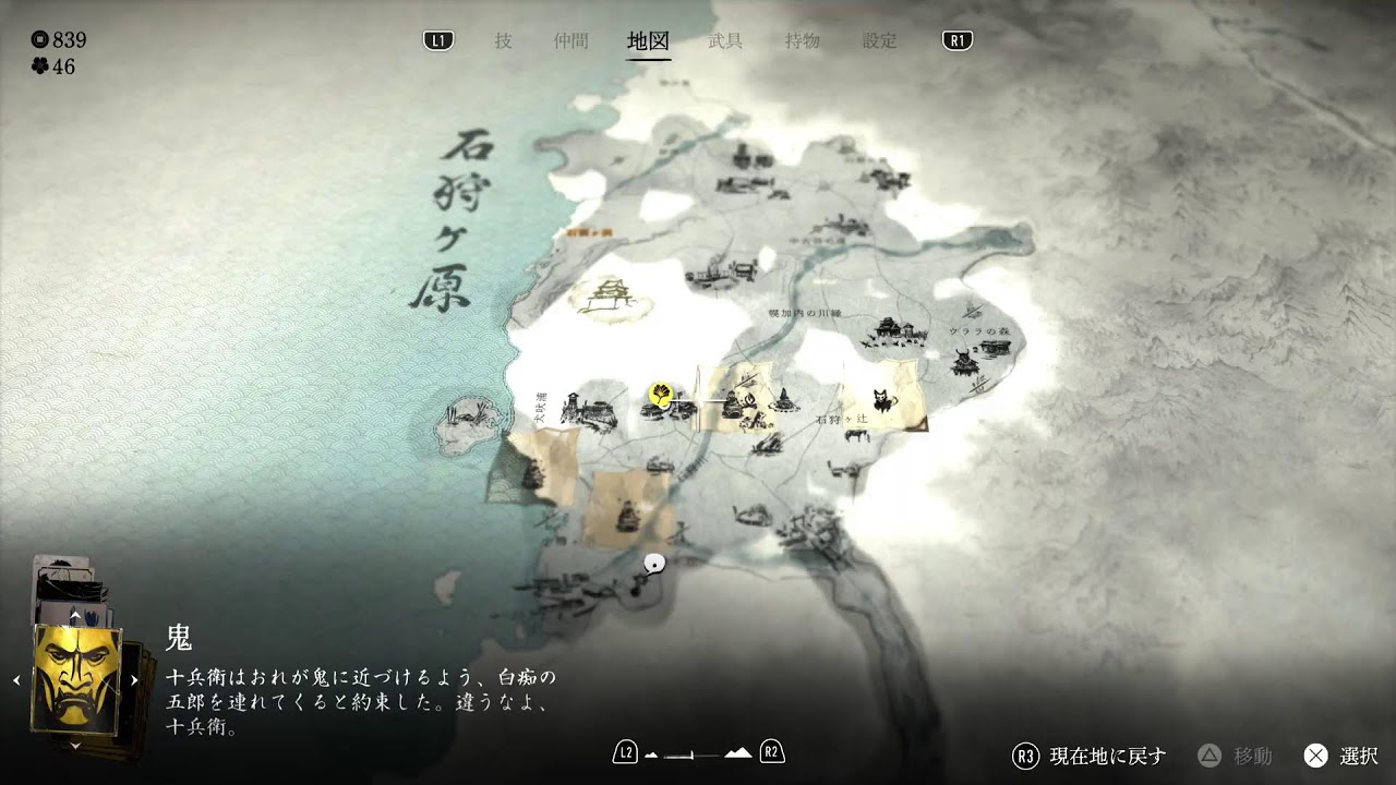 #02【剣撃】GHOST OF YOTEI【ヨウテイ】