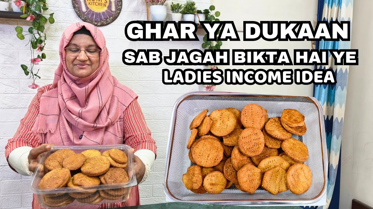 Ladies Ghar Baithe Paise Kaise Kamayein | Mithi Puri Business Idea