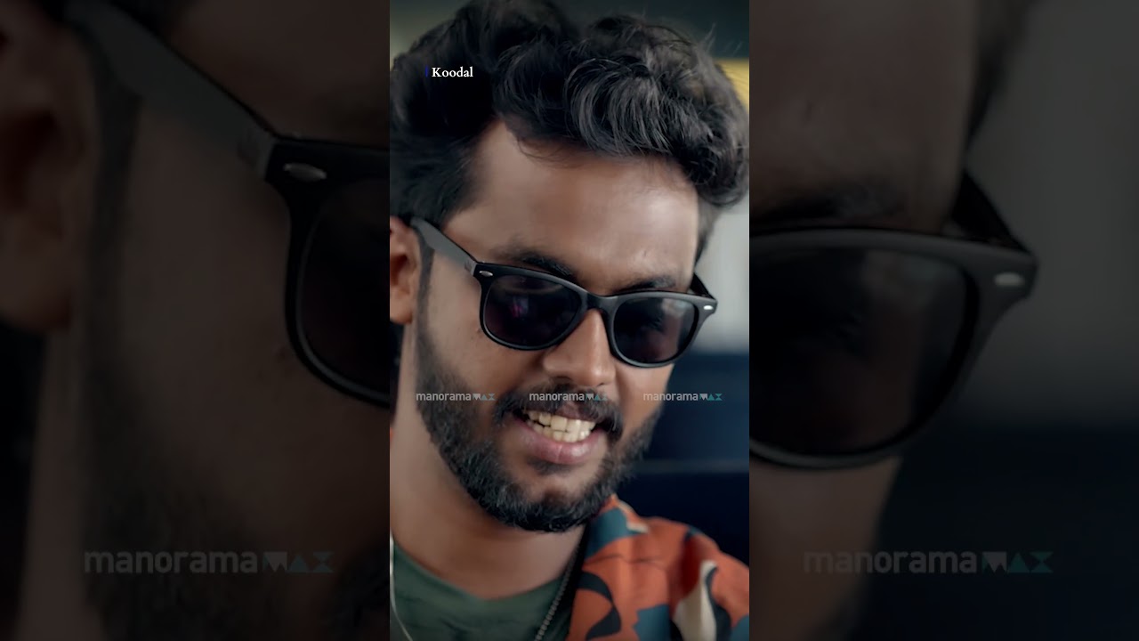 റീൽസ് ഒക്കെ ചെയ്തിട്ടുണ്ട്.. | Malayalam Movie | | Koodal