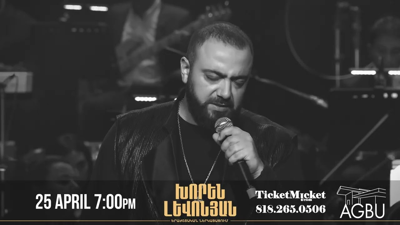 Khoren Levonyan Cinema & Beyond April 25/7:00 PM