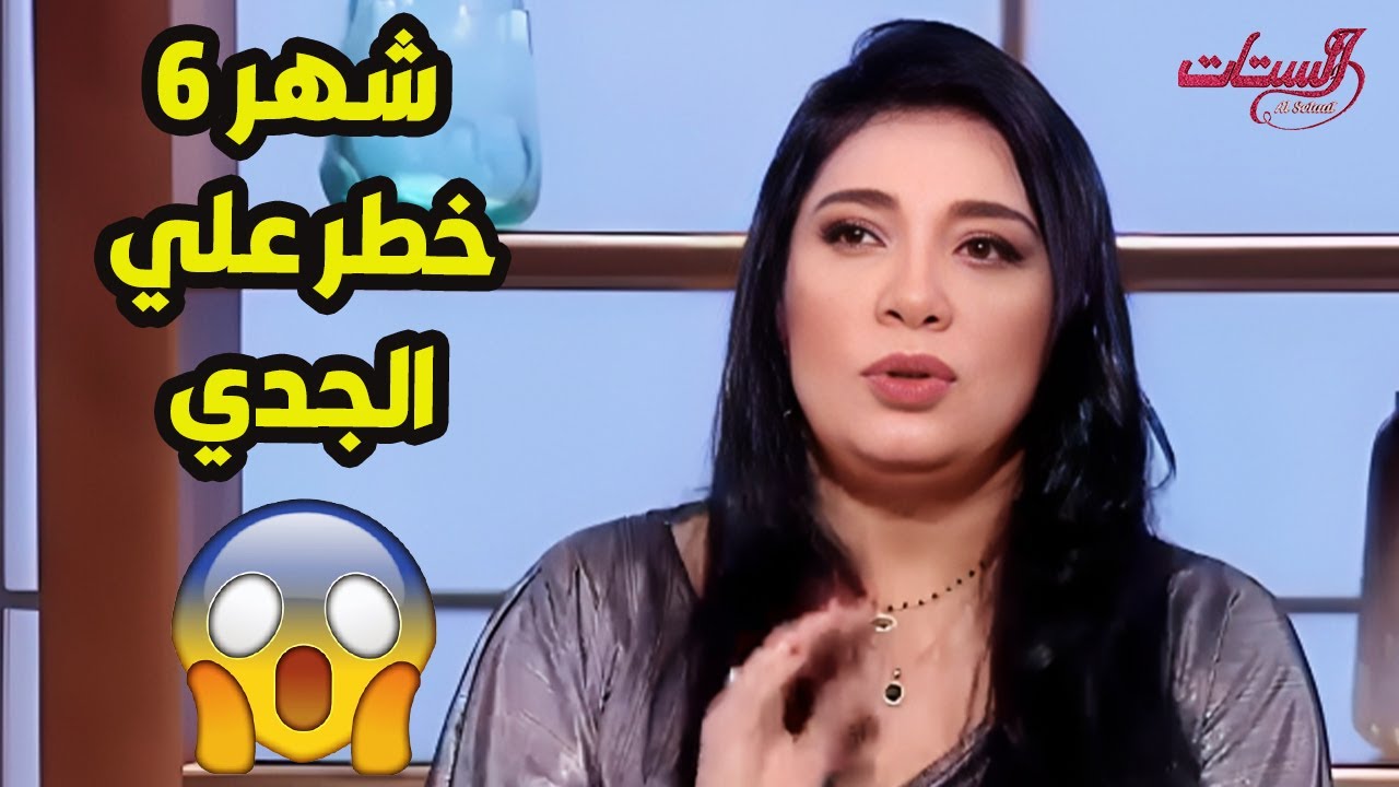 برج الجدي لازم ينتبه شهر 6 الجاي 2025