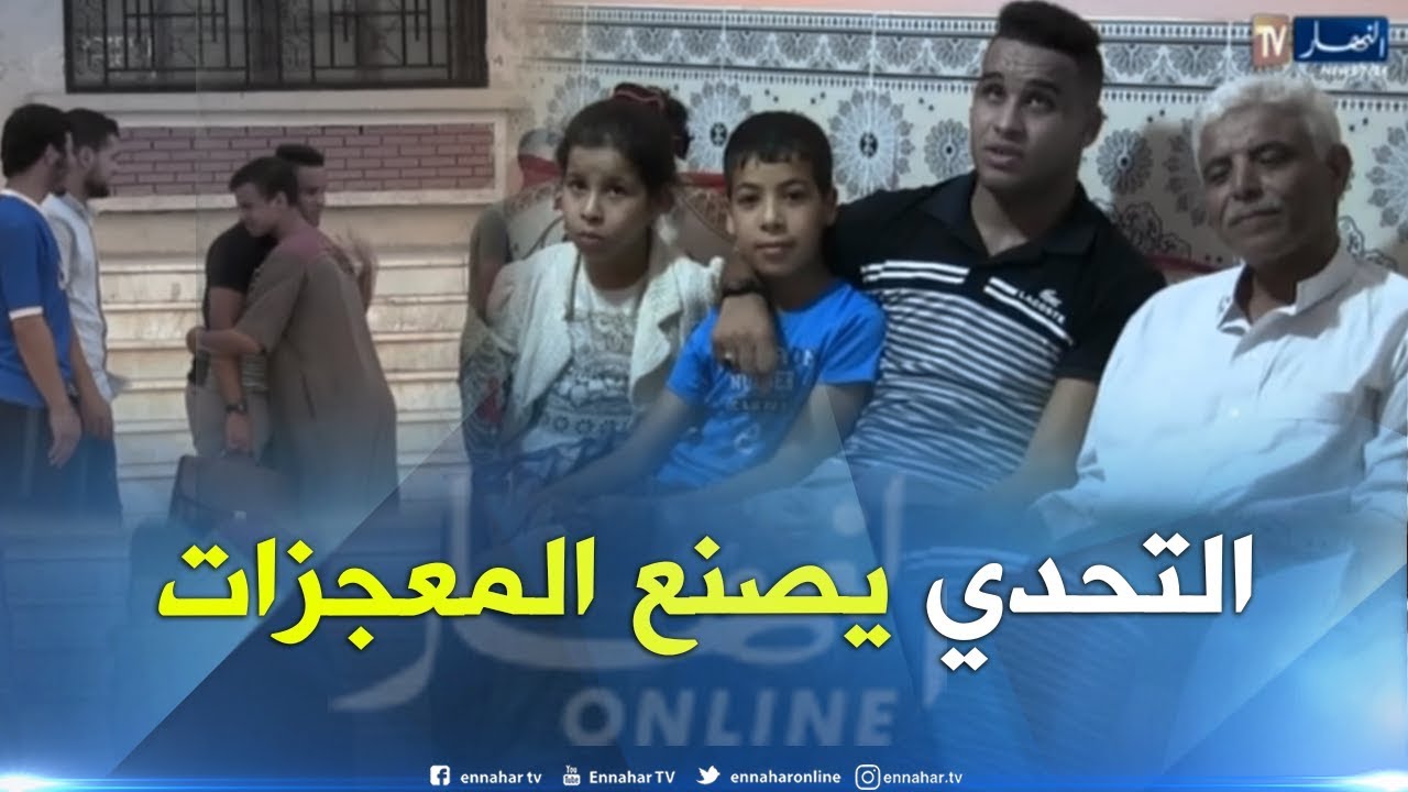 الجلفة: علي.. كفيف يتحدى إعاقته بحصوله على شهادة البكالوريا