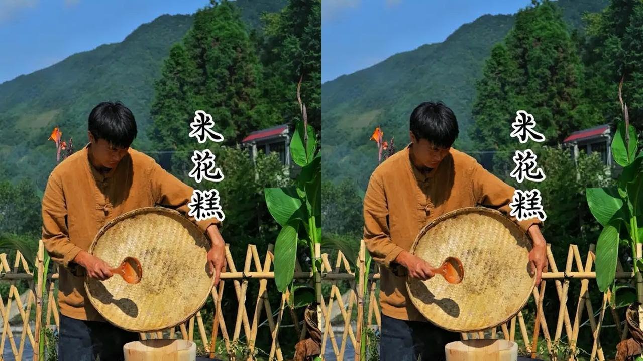 没想到用这种叶子渲染出来的糯米炸成米花还真不错#新农人计划 #我的乡村生活 #抖音美食创作人 #乡村守护人 #米花糖