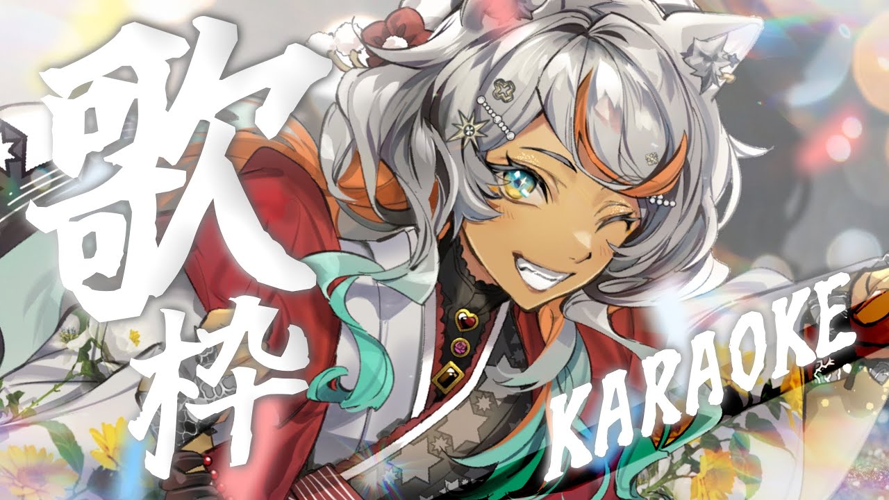 【