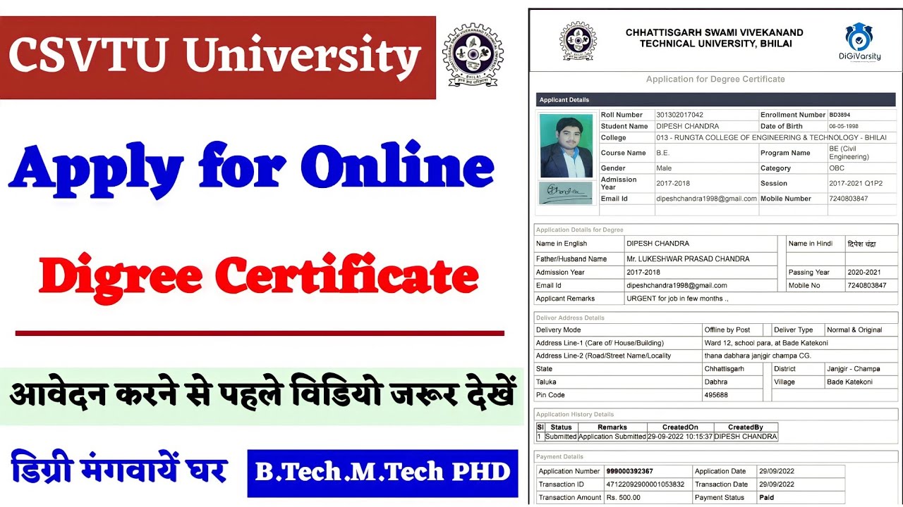 CSVTU: How to Apply for an Online Degree Certificate 2022-23 | How to Apply for Any CSVTU Degree ...