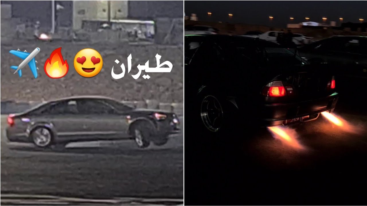 ديراب يجمعنا مع نصار وسلوم ( تصوير داخلي وخارجي للدرفت ) + انفجر الكفر علينا🤦🏻‍♂️