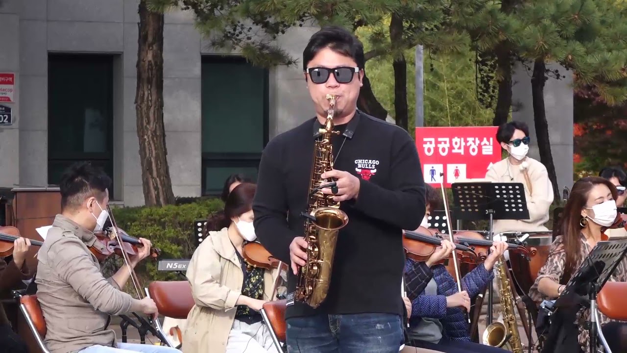 Hey jude/Saxophonist 김지륭&Arirang philharmonic Orchestra