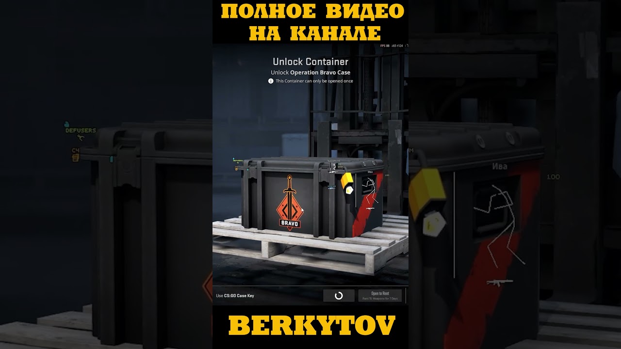 ✔️ЧИТЫ НА КС 2 БЕЗ БАНА✔️ #cs2 #hacker