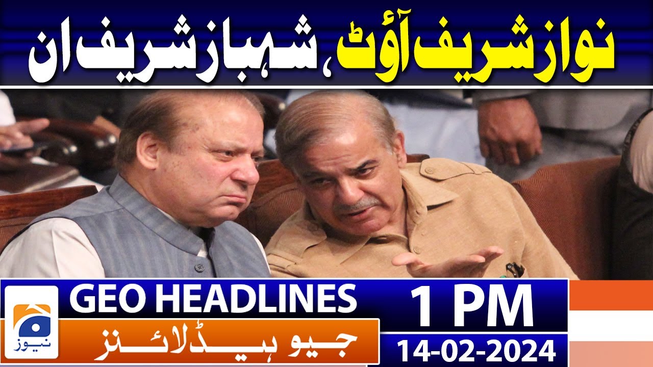 Geo Headlines Today 1 PM | PTI appears conflicted on talks with political parties | 14 February 2024