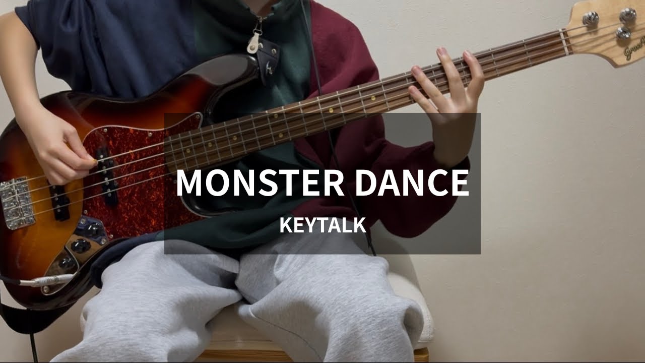 【ベース弾いてみた】 MONSTER DANCE / KEYTALK