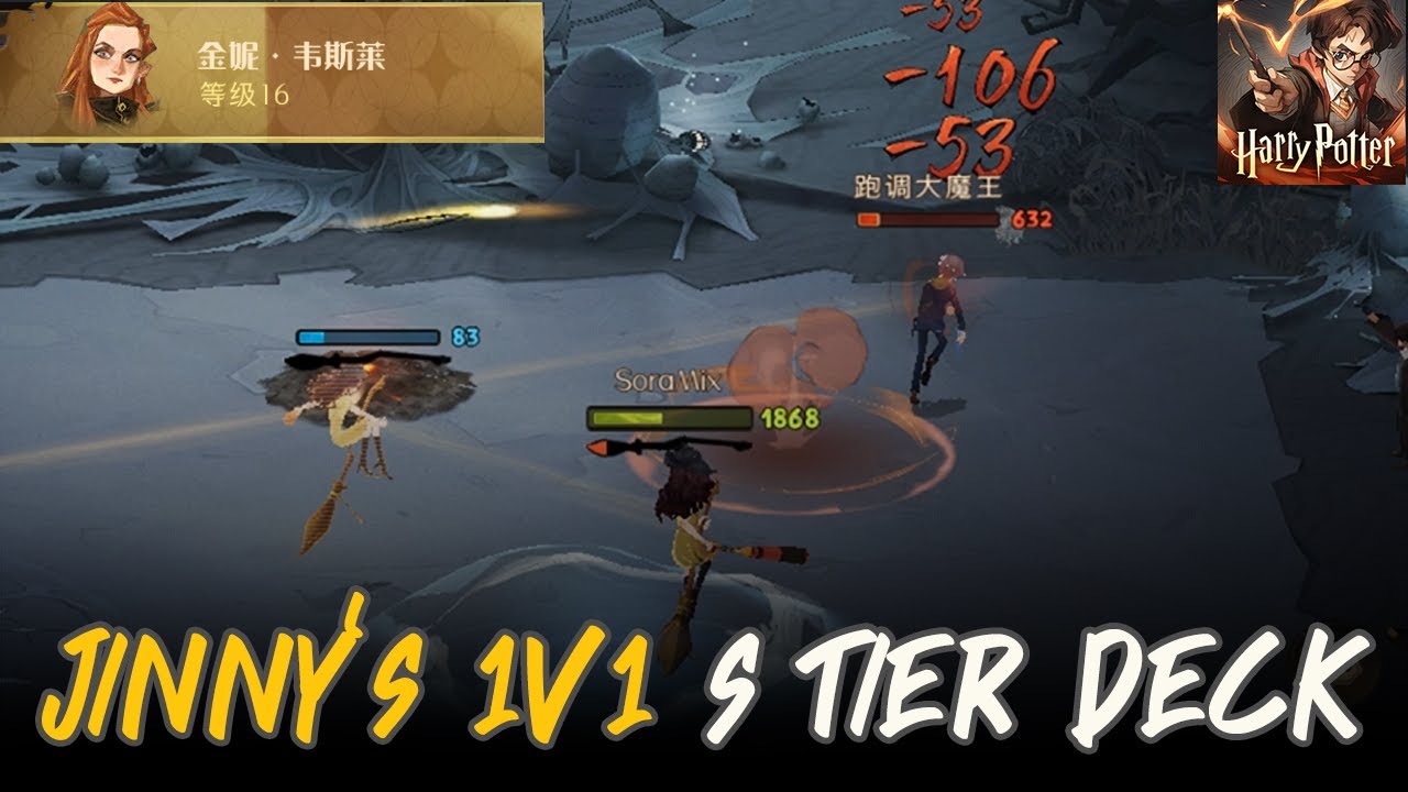 Harry Potter Magic Awakened : Ginny's 1V1 S Tier Deck