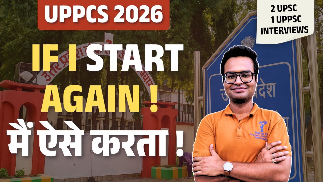 UPPCS 2026: If I Start Again, Main Ye Galti Nahi Karta  | Preparation Ka Sach | Strategy That Works