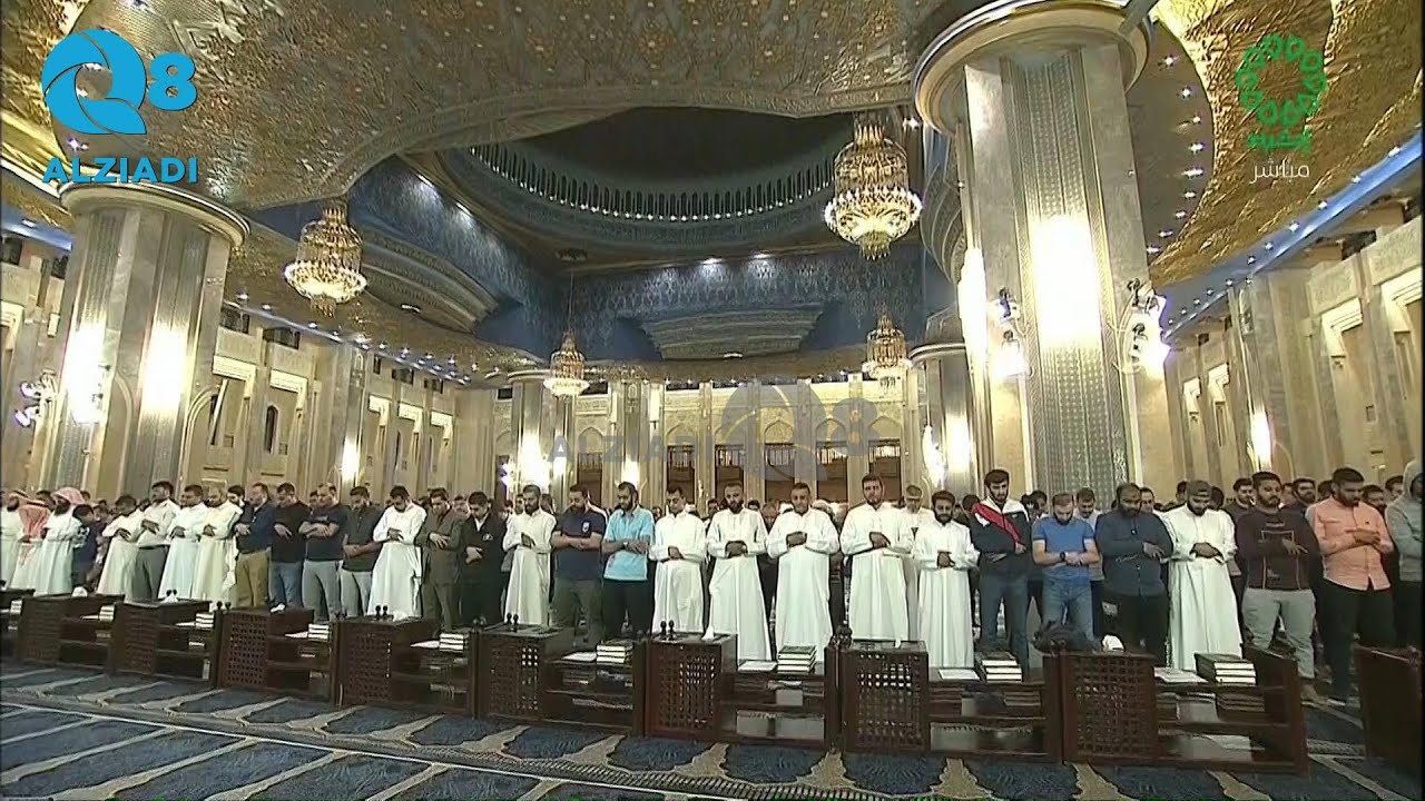 صلاة التروايح من مسجد الدولة الكبير مع الشيخ عمر الدمخي و الشيخ عبدالرحمن الكندري عبر قناة إثراء