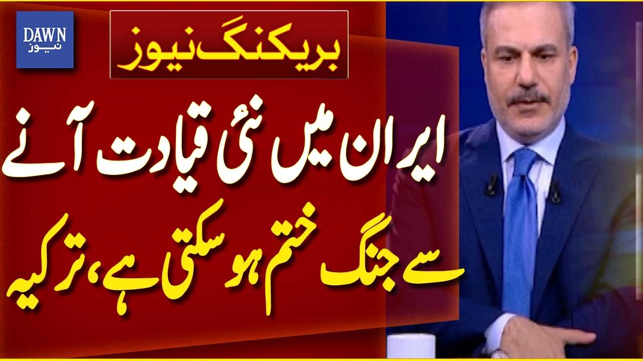 New Leadership in Iran Could End the War | Breaking News | Dawn News