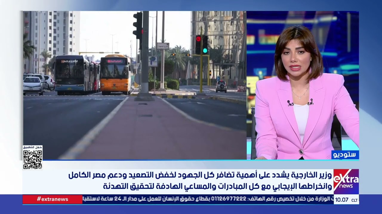 جولة الـ10 صباحًا الإخبارية مع حور محمد ومحمد المهدي