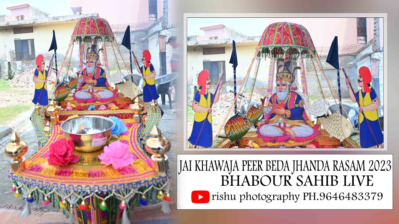 Jai Khawaja Peer ji Beda 06-08-2023 Short Reel Bhabour Sahib Shoot  Rishu Photography M:9646483379