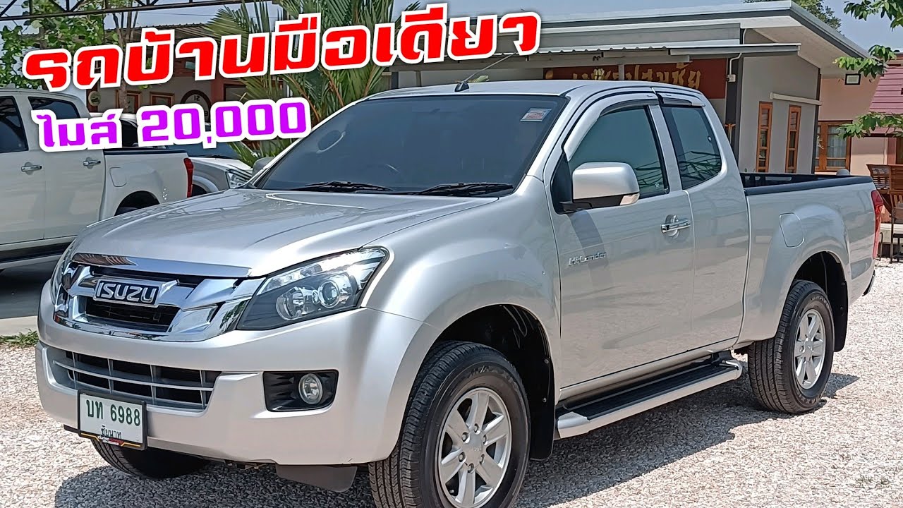 🚗isuzu d-max 2.5 Z Cab Hi-lander ปี2013