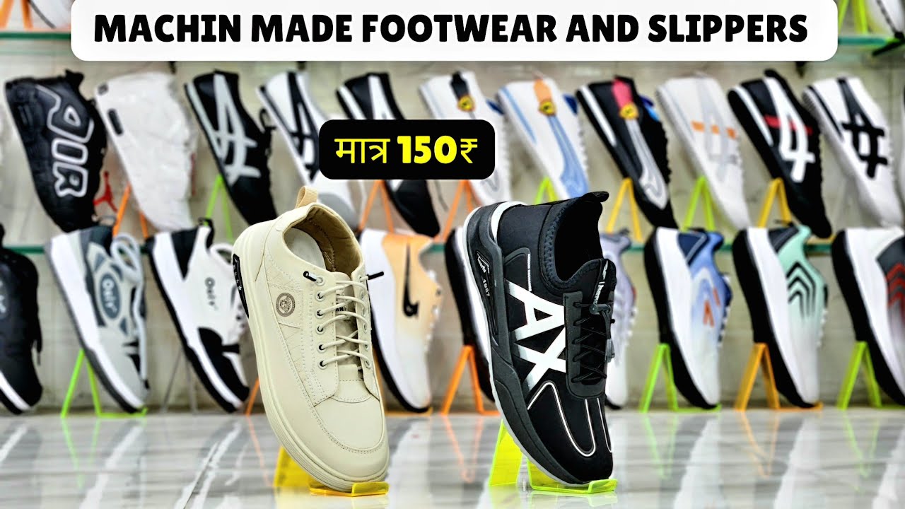 Machine Made Shoes | Shoes Wholesale Market In Delhi | Inderlok Footwear @gauravvlogs1