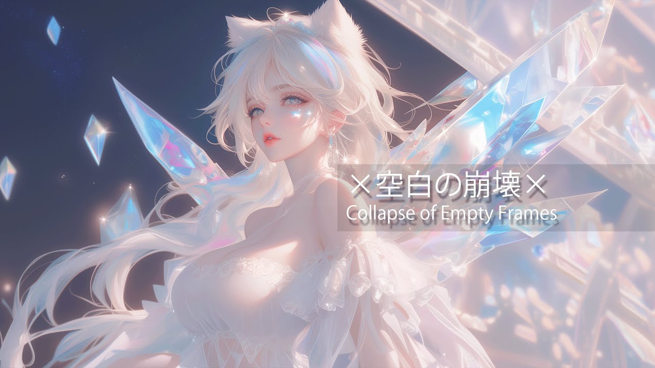 [FREE BGM] Sci-Fi Electronic Stream of Consciousness 🎵 Collapse of Empty Frames | Cold × Futuristic