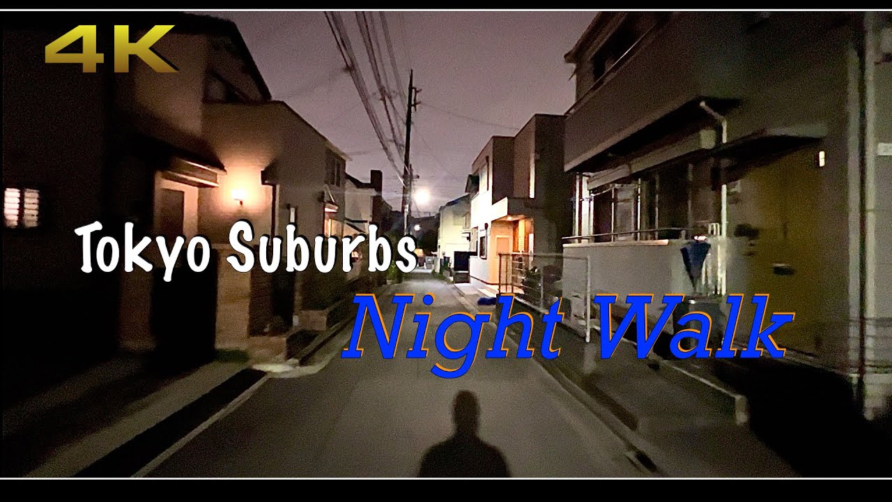 [4K] Tokyo Suburbs, Night Walk. A Quiet Relaxing Night In Tokyo. #japan
