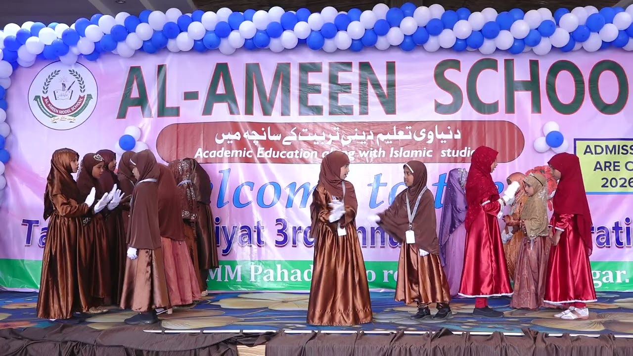 Kabhi bhi kisis ko satana nahi perfomance by students of Al Ameen school