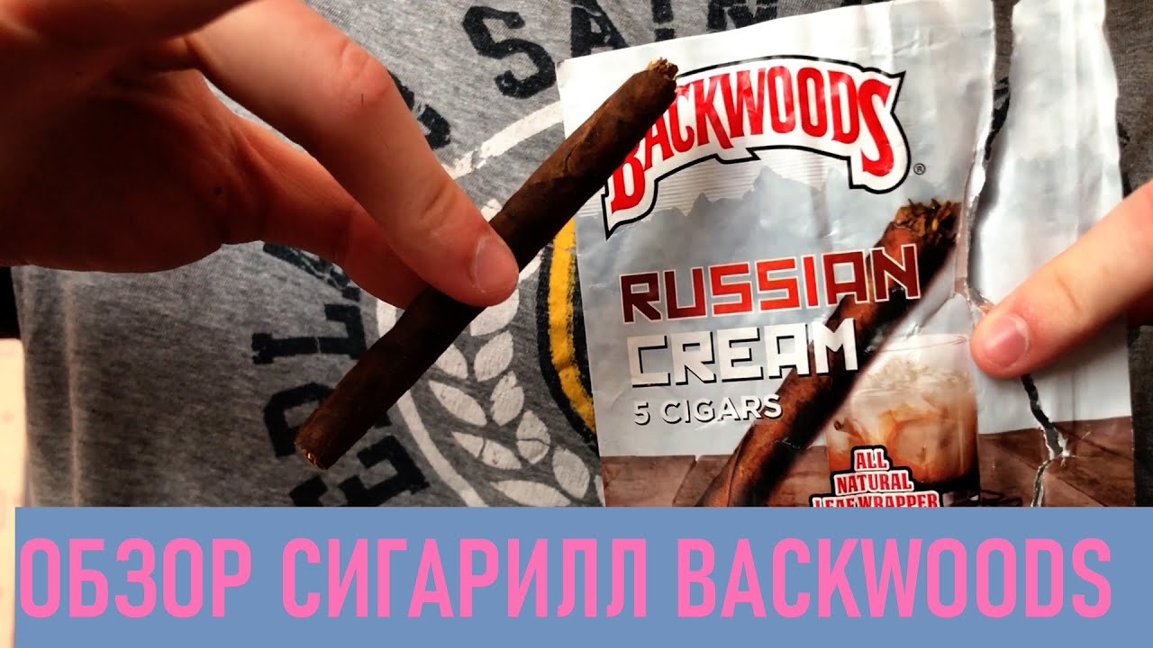 🚬Сигариллы BACKWOODS💨: обзор, распаковка, где купить?