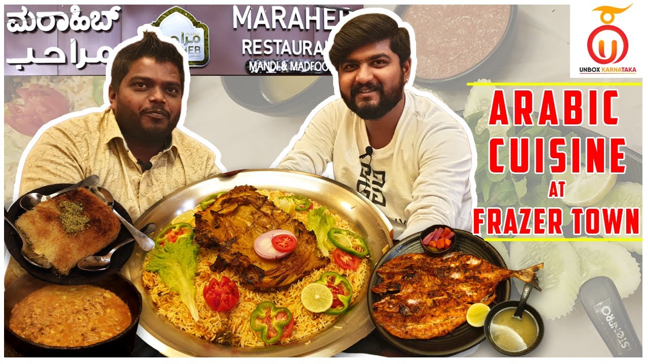Maraheb Restaurant |Arabic Cuisine in Bengaluru |Mutton Mandi |Kannada Food Review |Unbox Karnataka
