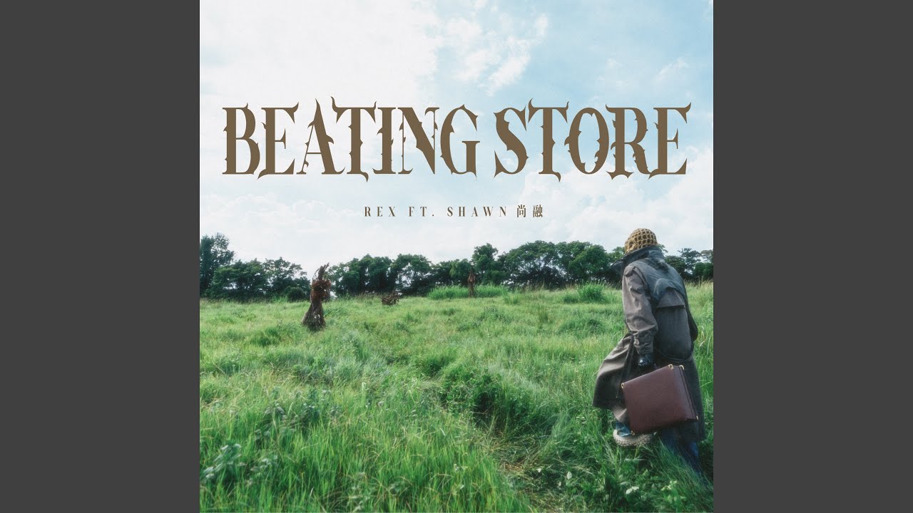 BEATING STORE (feat. Shawn尚融)