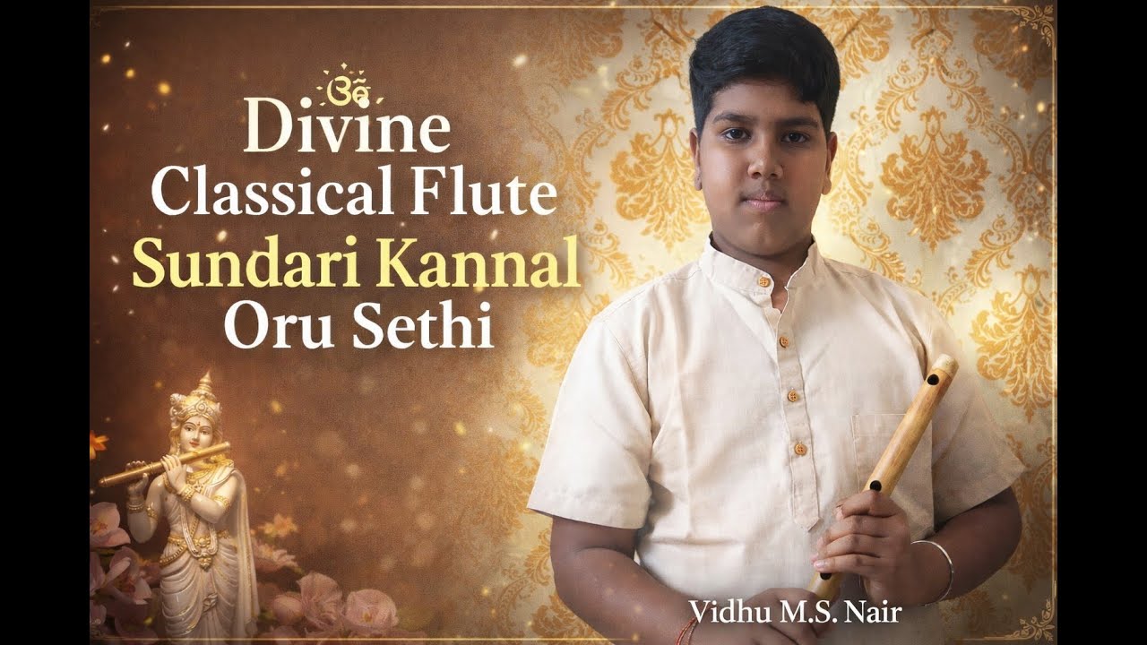 🎶 புல்லாங்குழலில் “சுந்தரி கண்ணால் ஒரு சேதி” | மனதை நெகிழ வைக்கும் Flute Cover 😍