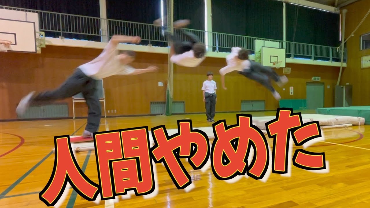【企画】走り幅跳びで宙返りしたほうが跳ぶんじゃない？桜雲のスポーツテスト後編