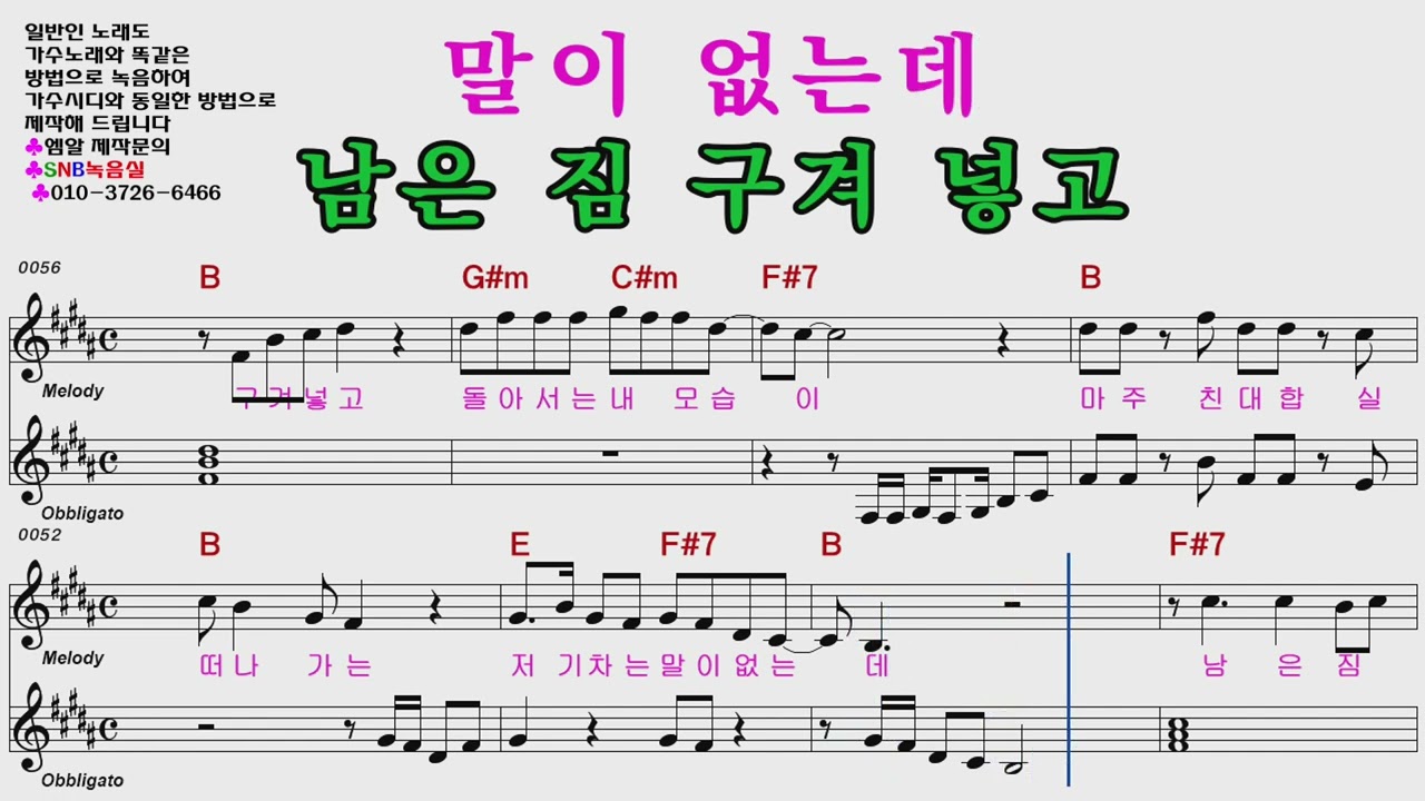 임영웅 사랑역