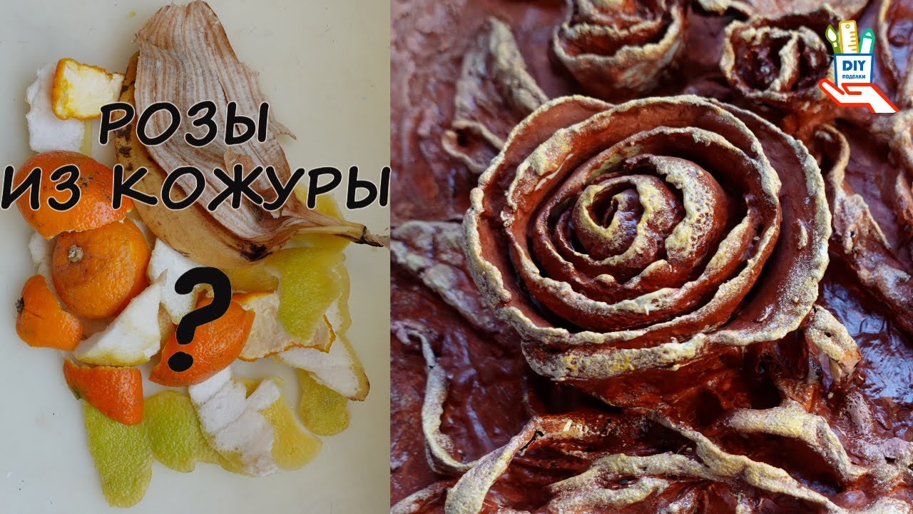 ♻️Барельеф в технике «Терра» из того, что выбрасывают! [diy]