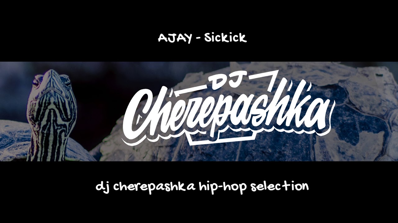 AJAY - Sickick (dj cherepashka training version)