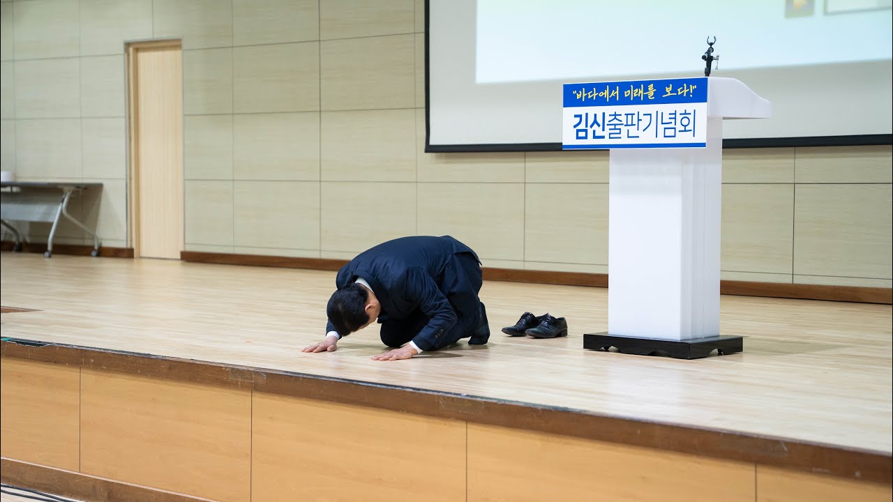 김신 출판기념회에 함께해주셔서 감사합니다. 