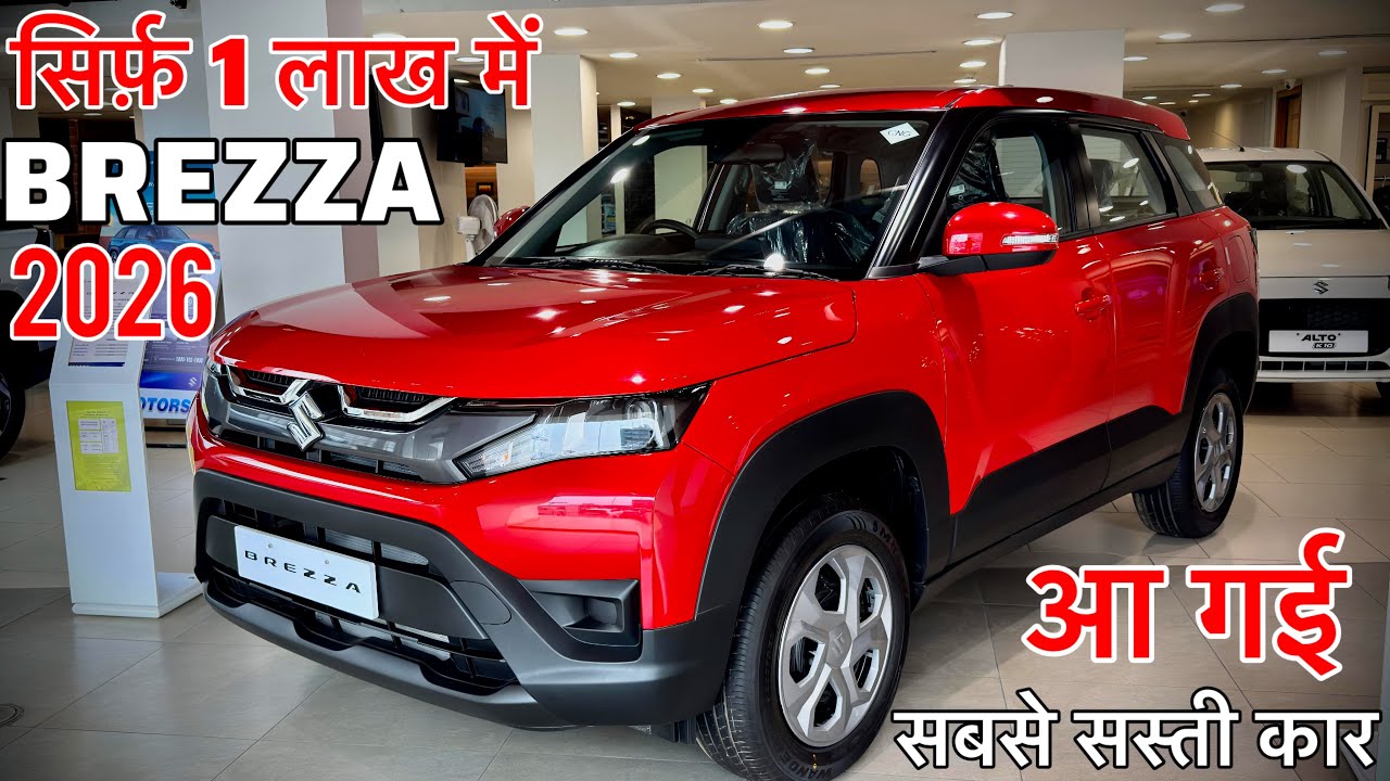 2026 New Maruti Suzuki Brezza VXI Review || Price   | Mileage | Features | Brezza Facelift 2026